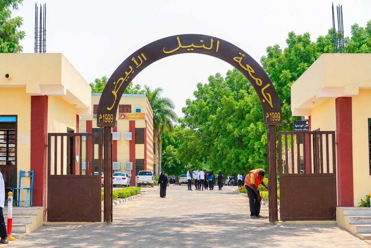 مجمع الشهيد علي الجيلاني