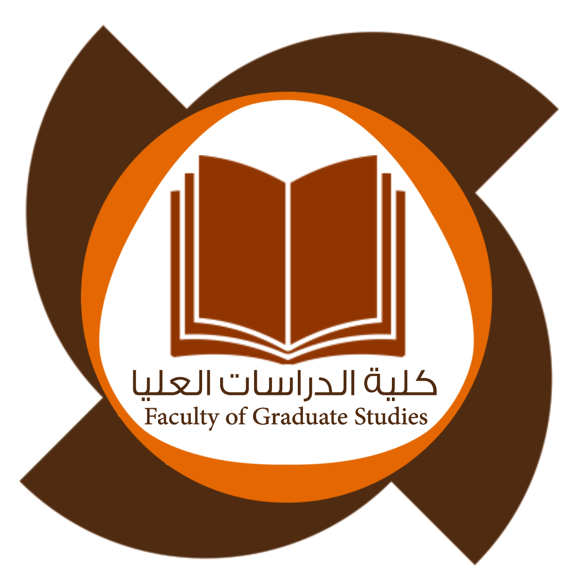 كلية الدراسات العليا