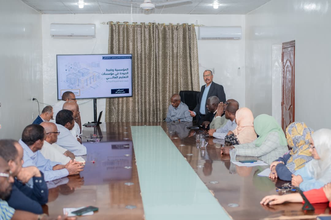 البروفيسور شاذلي عيسى يؤكد أهمية الالتزام بالمؤسسية وضبط الجودة في مؤسسات التعليم العالي