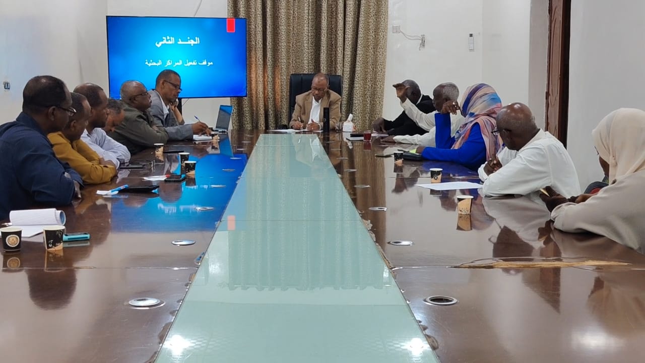 المجلس الأعلى للبحث العلمي يستعرض أداء المراكز البحثية ويؤكد أهمية توظيف مخرجات البحث العلمي لخدمة المجتمع